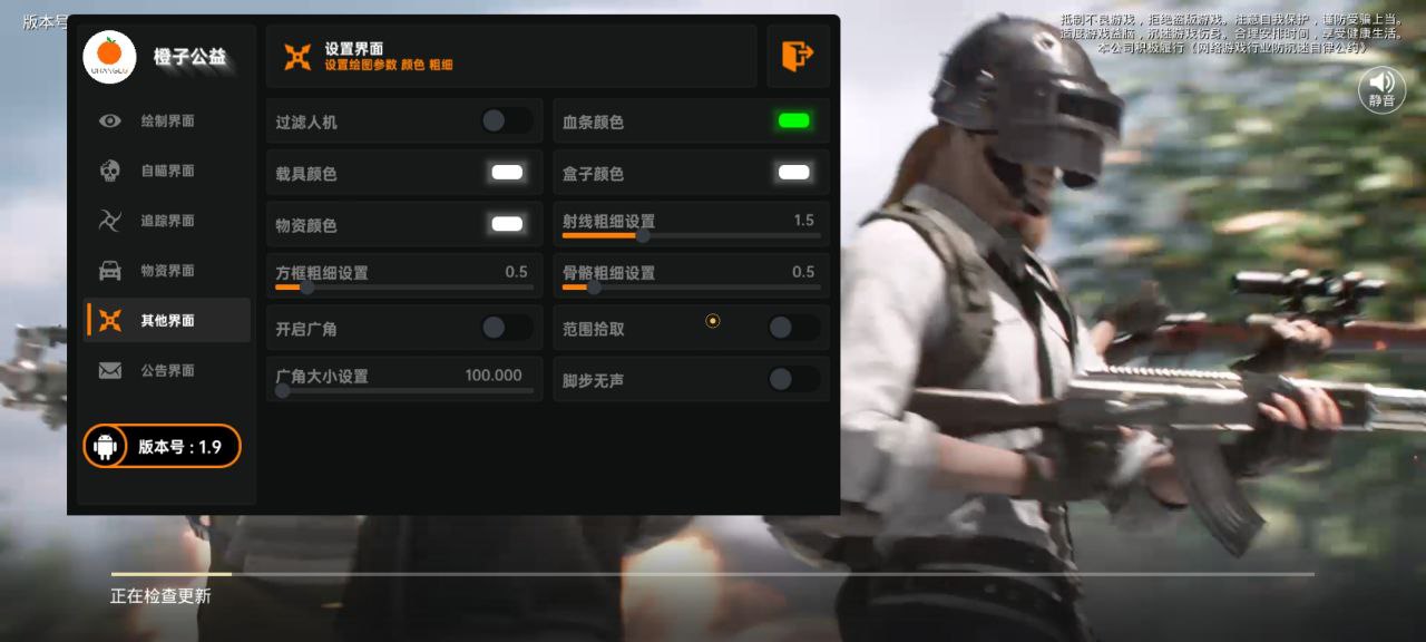 和平精英辅助软件详细评测：哪款值得信赖？