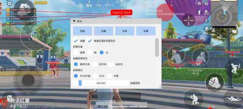 和平精英《剑齿虎》辅助