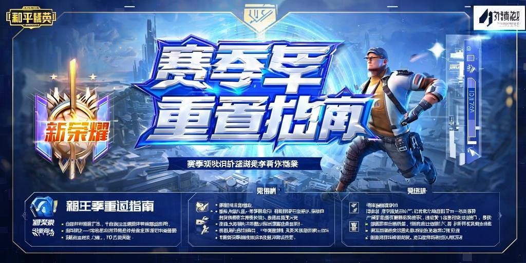 和平精英辅助【火锅直装稳定版】支持新版本游戏 全图透视 开火自瞄 人物加速大黑耗子